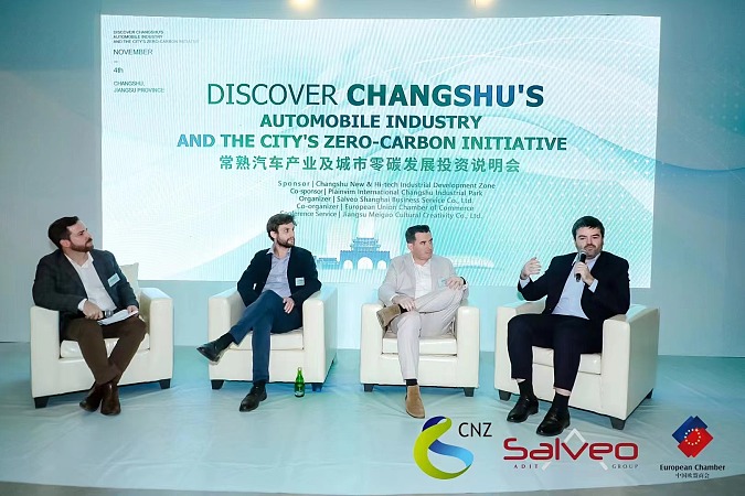 Business Tour to Changshu National New & Hi-Tech Industrial Zone